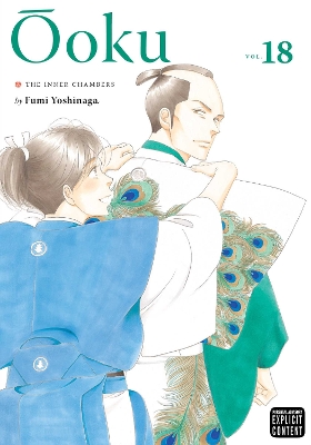 OOKU: THE INNER CHAMBERS V18PA - FUMI YOSHINAGA