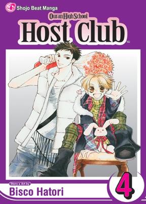 OURAN HIGH SCHOOL HOST 04 PA - BISCO HATORI