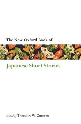 OXFORD BOOKS OF PROSE   VERSE : THE OXFORD BOOK OF JAPANESE