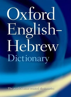 OXFORD HEBREW DICTIONARY PB - N. S. DONIACH-A. KAHANE