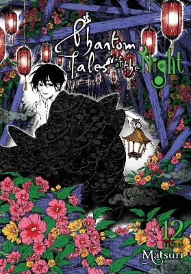 PHANTOM TALES OF THE NIGHT VOL. 12 - CHIHO CHRISTIEJULIE GON