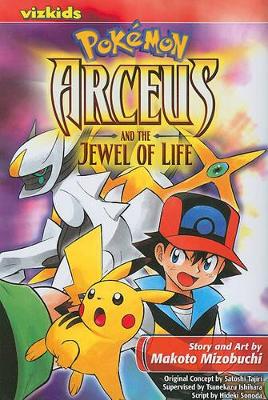 POKEMON: ARCEUS PA - MAKOTO MIZOBUCHI-SATOSHI TAJIRI-HIDEKI