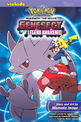 POKEMON MOVIE GENESECT PA - MOMOTA INOUE-SATOSHI TAJIRI-HIDE