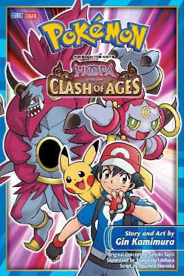 POKEMON MOVIE HOOPA CLASH PA - GIN KAMIMURA-SATOSHI TAJIRI-A