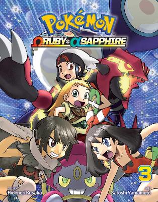 POKEMON OMEGA RUBY VOL. 3 PA - HIDENORI KUSAKA-SATOSHI YAMAM