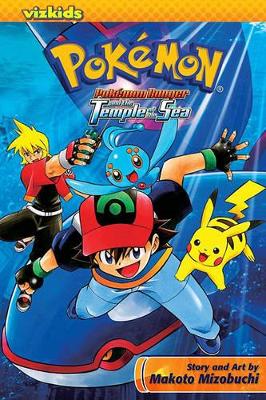 POKEMON: RANGER PA - MAKOTO MIZOBUCHI