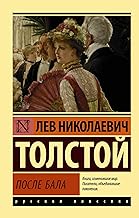 POSLE BALA - TOLSTOY