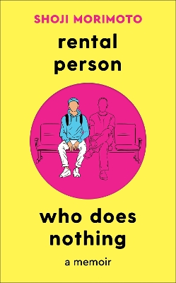 RENTAL PERSON WHO DOES NOTHING - SHOJI MORIMOTO-DON KNOTTING