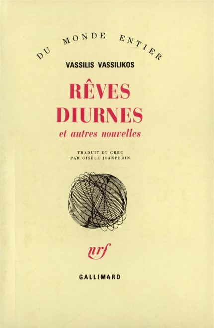 REVES DIURNES ET AUTRES NOUVELLES  POCHE - VASSILIKOS VASSIL