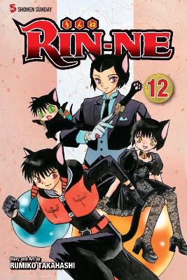RIN-NE VOL. 12 PA - RUMIKO TAKAHASHI-RUMIKO TAKAHASHI