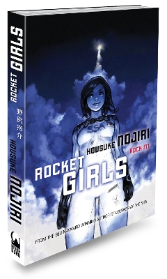 ROCKET GIRLS PA - HOUSUKE NOJIRI
