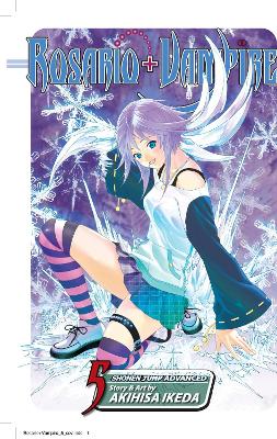 ROSARIO + VAMPIRE 05 PA - AKIHISA IKEDA