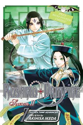 ROSARIO + VAMPIRE II V7 PA - AKIHISA IKEDA