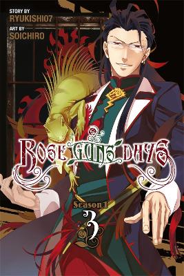 ROSE GUNS DAYS SEASON 1 VOL. 3 - RYUKISHI07-SOICHIRO