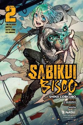SABIKUI BISCO VOL. 2 (LIGHT NOVEL) - JAKE HUMPHREYK AKAGISHI