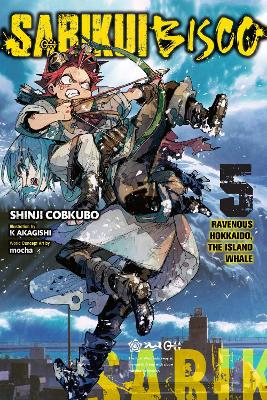 SABIKUI BISCO VOL. 5 (LIGHT NOVEL) - JAKE HUMPHREYK AKAGISHI