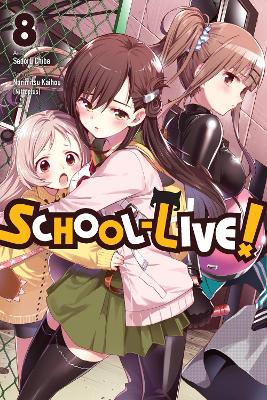 SCHOOL-LIVE! VOL. 8 - ALEXIS ECKERMANLEIGHANN HARVEYNORIMITS
