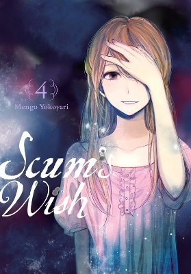 SCUMS WISH VOL. 4 - MENGO YOKOYARI