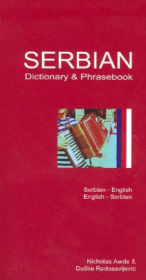 SERBIAN-ENGLISH/ENGLISH-SERBIAN DICTIONARY AND PHRASEBOOK:RO