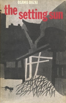 SETTING-SUN-HC-OSAMU-DAZAI-DONALD-KEENE.jpg SETTING SUN HC - OSAMU DAZAI-DONALD KEENE