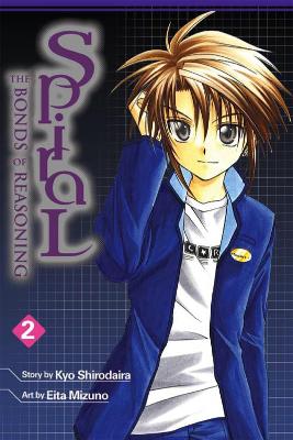 SPIRAL: VOL 2 BONDS OF REASONING - KYO SHIRODAIRA-EITA MIZUN