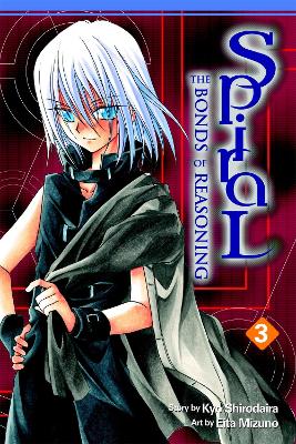 SPIRAL: VOL 3 BONDS OF REASONING - KYO SHIRODAIRA-EITA MIZUN