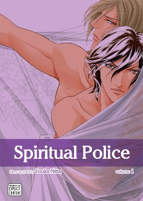 SPIRITUAL POLICE VOL. 1 PA - YOUKA NITTA