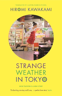 STRANGE WEATHER IN TOKYO PB - HIROMI KAWAKAMI-ALLISON MARKIN