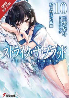 STRIKE THE BLOOD VOL. 10 (LIGHT NOVEL) - GAKUTO MIKUMO-MANYA