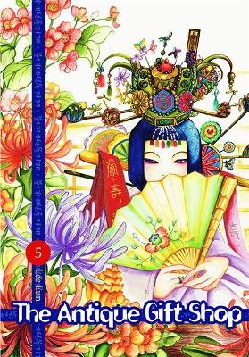 THE ANTIQUE GIFT SHOP VOL. 5 - EUN LEE