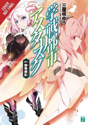 THE ASTERISK WAR VOL. 7 (LIGHT NOVEL) - YUU MIYAZAKI-OKIURA
