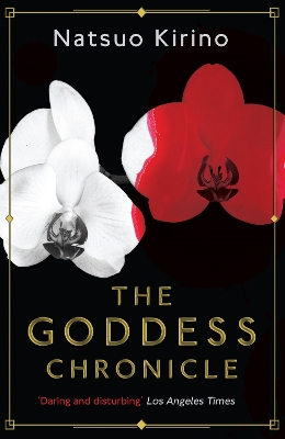 THE-GODDESS-CHRONICLE-PB-NATSUO-KIRINO-REBECCA-COPELAND.jpg THE GODDESS CHRONICLE PB - NATSUO KIRINO-REBECCA COPELAND