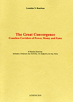 THE GREAT CONVERGENCE COUNTLESS CORRIDORS OF POWER MONEY AND