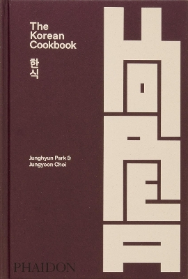 THE KOREAN COOKBOOK HC - JUNGHYUN PARK-JUNGYOON CHOI