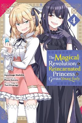 THE MAGICAL REVOLUTION OF THE REINCARNATED PRINCESS AND THE