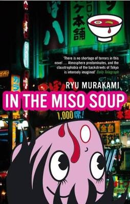 THE MISO SOUP PB B FORMAT - RYU MURAKAMI-RALPH F. MCCARTHY