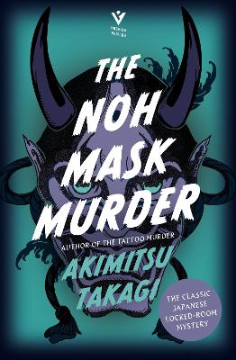 THE NOH MASK MURDER PB - AKIMITSU TAKAGI-JESSE KIRKWOOD