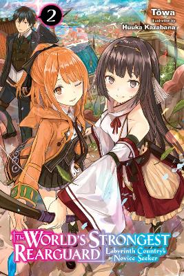 THE WORLDS STRONGEST REARGUARD: LABYRINTH COUNTRYS NOVICE SE
