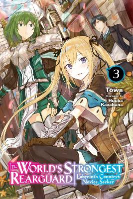 THE WORLDS STRONGEST REARGUARD: LABYRINTH COUNTRYS NOVICE SE