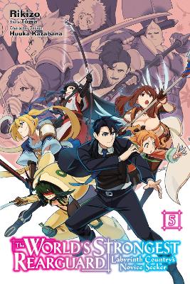 THE WORLDS STRONGEST REARGUARD: LABYRINTH COUNTRYS NOVICE SE