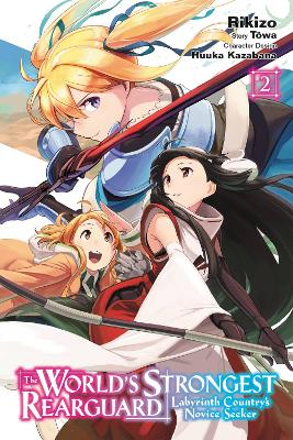 THE WORLDS STRONGEST REARGUARD: LABYRINTH COUNTRYS NOVICE SE