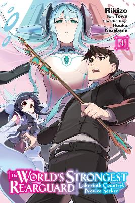 THE WORLDS STRONGEST REARGUARD: LABYRINTH COUNTRYS NOVICE SE