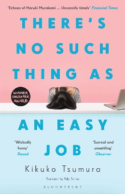 THERES NO SUCH THING AS AN EASY JOB PB - KIKUKO TSUMURA