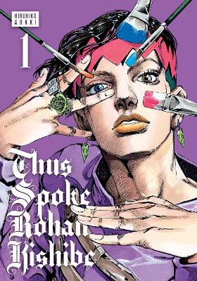 THUS SPOKE ROHAN KISHIBE V1 HA - HIROHIKO ARAKI