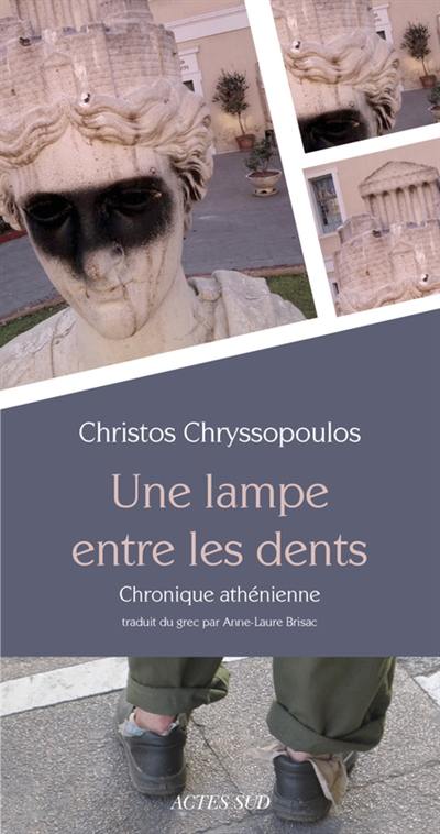 UNE LAMPE ENTRE LES DENTS  POCHE - CHRYSSOPOULOS CHRIST