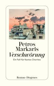 VERSCHWORUNG - PETROS MARKARIS