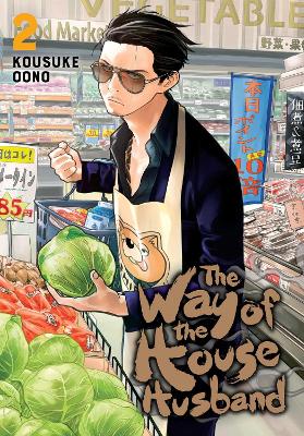 WAY OF THE HOUSEHUSBAND 02 PA - KOUSUKE OONO