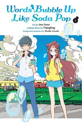 WORDS BUBBLE UP LIKE SODA POP VOL. 1 - IMO OONO