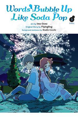 WORDS BUBBLE UP LIKE SODA POP VOL. 3 - IMO OONOKEVIN GIFFORD