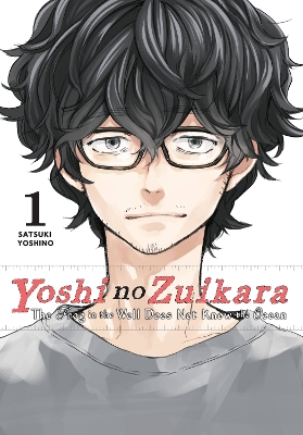 YOSHI NO ZUIKARA VOL. 1 - LYS BLAKESLEETAYLOR ENGELSATSUKI Y